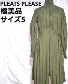 プリーツプリーズ　ロングコート PLEATS PLEASE ISSEY MIYAKE（ロングコート）のフリマアイテム一覧