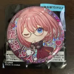 ホロライブプロダクション 缶バッチスナック vol.1 鷹嶺ルイ ②