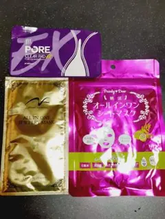 マスクセット　シートマスク　毛穴ケアシート　パーリーデュー他