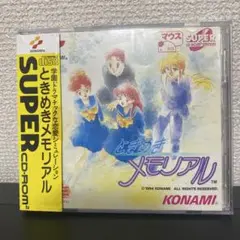 ときめきメモリアル PCエンジン