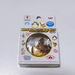 新品 つなこれラバーズ ラバーマスコット イーブイ プライズ グッズ