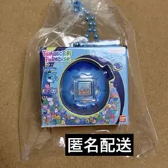 たまごっち おかしなたまごボーロっち3 パッケージチャーム　パラダイス　ブルー