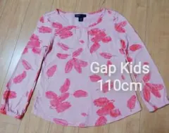 110cm Gap Kids 羽柄 ラメプリント ロンT 長袖 カットソーのサムネイル