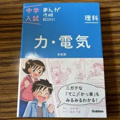 Item thumbnail for item 9a15d2b6-2616-4a0d-b4c5-972177577c5c