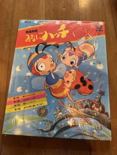【希少】みなしごハッチ 絵本 タツノコプロダクション　出版 145544071_o2.jpg?