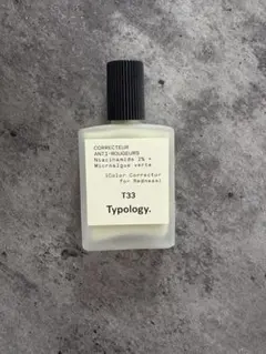 【新品未使用】Typology スキンケアセット　ポーチ付き Coffret Cadeau Soins Essentiels