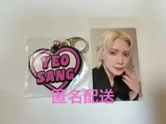 ATEEZ ヨサン くじ トレカ キーホルダー