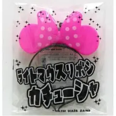 ライトマウスリボンカチューシャ 4個セット