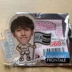 2026年最新】橘田健人の人気アイテム - メルカリ
