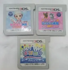 ニンテンドー3DS ゲームソフト 3点セット
