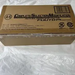 CSM アクセルドライバー ver.1.5 風都探偵EDITION