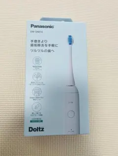 Panasonic Doltz EW-DM74 本体 替えブラシセット - メルカリ