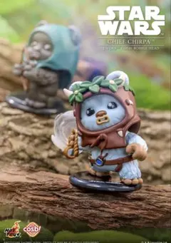 STAR WARS CHIEF CHIRPA COSBI スターウォーズ