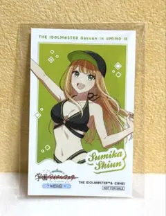 学園アイドルマスター　学マス　特典　紫雲清夏　海の家　コラボカフェ