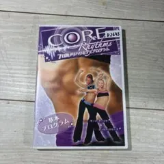 CORE Rhythms 7日間メリハリボディプログラム 基本プログラム DVD