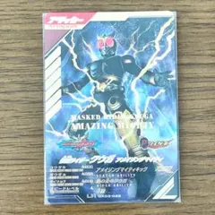 ガンバレジェンズ 仮面ライダークウガ LR CX03−025 アタッカー