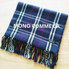 美品！MONO COMME CA　モノコムサ チェックマフラー