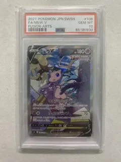 ミュウ　カードダス　PSA8 2026年最新】ミュウ カードダス psaの人気アイテム - メルカリ