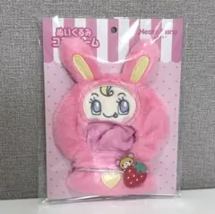 最安値】メゾピアノ なりきり コスチューム ブルーベリエちゃん