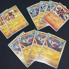 ガチゴラスUバクガメスUガメノデスUカバルドンUまとめ売り10枚【ポケモンカード