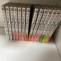 東京喰種トーキョーグール 全14巻セット