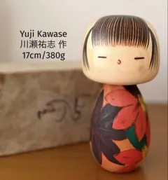 Yuji Kawase川瀬裕志 作 花模様 創作こけし cm/g - メルカリ