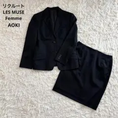 美品】AOKI LES MUES就活ビジネススーツSS 黒 ウォッシャブル - メルカリ