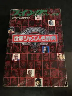 Item thumbnail for item 39f730c3-889c-4300-a6f7-81d3488c3b51