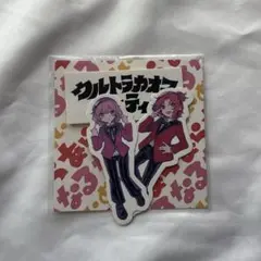 【新品未開封品】あらなるめい くじ アクスタ 2025年最新】あらなるめいグッズの人気アイテム - メルカリ