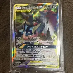 ポケモンカード ゲッコウガ&ゾロアークGX SR SA 059/055 SM9a - メルカリ