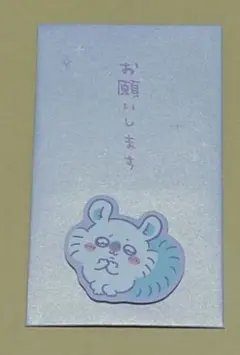 ひとことポチ袋 モモンガ