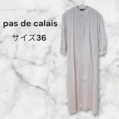 2026年最新】Pas de calais レディース ロングワンピースの人気