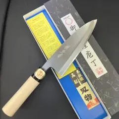 堺金重作 大出刃包丁19.5センチ - メルカリ