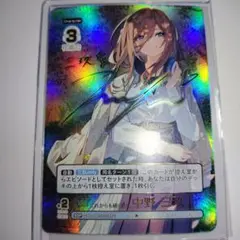 2026年最新】これからも続く日々 中野三玖 SSPの人気アイテム - メルカリ