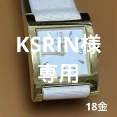 K18 金無垢DIEGO ディエゴ・ミラノイタリア製レディース腕時計 稼働美 