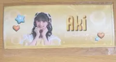 2026年最新】菅田愛貴 タオルの人気アイテム - メルカリ