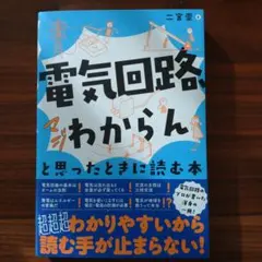 いまたか様 リクエスト 2点 まとめ商品