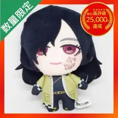 2026年最新】ぬいぐるみ 伏見 猿比古の人気アイテム - メルカリ