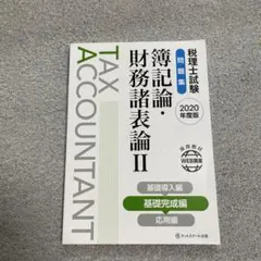 チャオプラ屋様 リクエスト 2点 まとめ商品