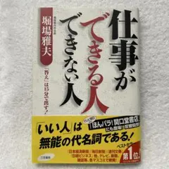 Item thumbnail for item c334f686-c9d0-4f18-934e-d571ac4cc851