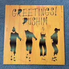 GREETING! PUSHIM レコード