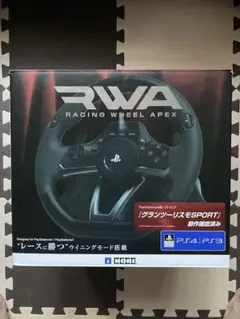 RWA RACING WHEEL APEX PS4/PS3専用