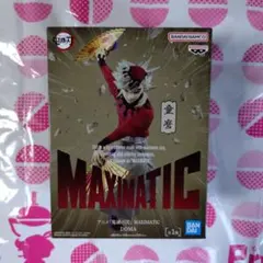 鬼滅の刃 MAXIMATIC 童磨 フィギュア