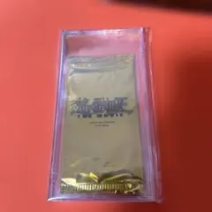 2026年最新】ワタポン 未開封の人気アイテム - メルカリ