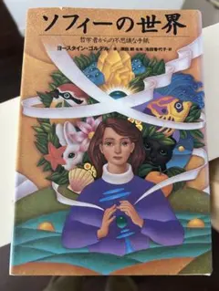 Item thumbnail for item c2ac959c-ef07-4634-ab4d-e0e1b3bffb8d