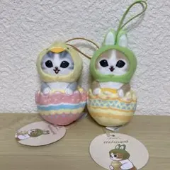 mofusand モフサンド イースターにゃんマスコット　4種セット　ぬいぐるみ