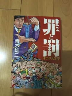 Item thumbnail for item 2b4debd9-ca34-402c-89a9-326c5d74286a