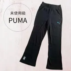 プーマ PUMA レディース ニットパンツ リブニット パンツ Sサイズ