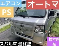 12V 車載用電動エアコン 本体（新品未使用未開梱） 12V 車載用電動エアコン 本体（新品未使用未開梱） - メルカリ