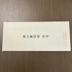 2026年最新】富士急行 優待券の人気アイテム - メルカリ